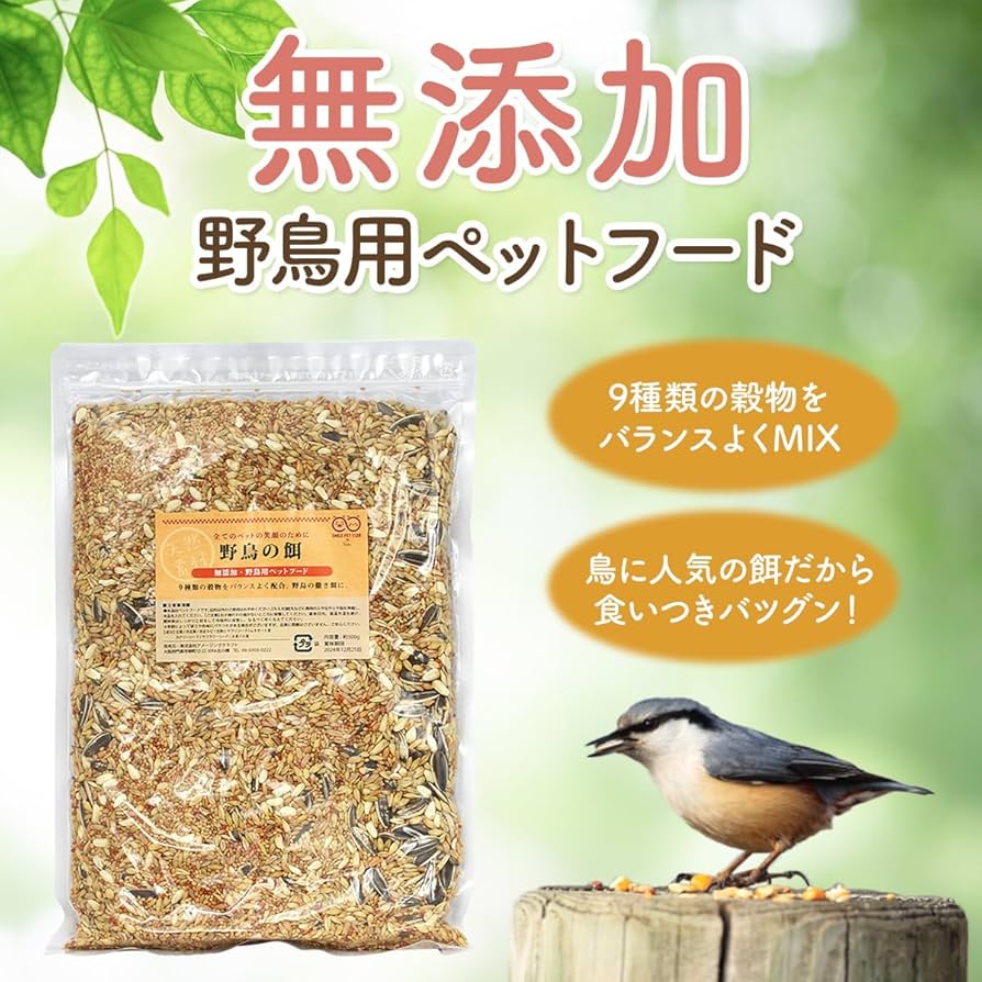 Amazon | SMILE PET CLUB 野鳥の餌 500g まき餌 エサ | Sin